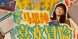 30岁女人的寂寞